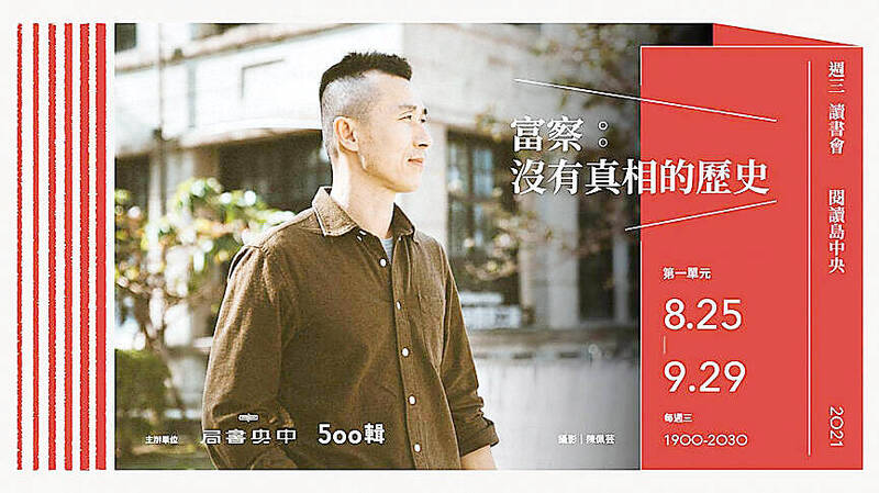 Gusa Press editor-in-chief Li Yanhe is pictured in an undated screen grab from his Facebook page under his alias, Fucha.
Photo: Screen grab from Facebook
Gusa Press editor-in-chief Li Yanhe is pictured in an undated screen grab from his Facebook page under his alias, Fucha.
Photo: Screen grab from Facebook