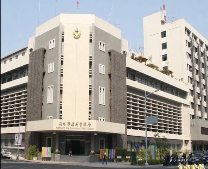 高市鹽埕警分局前後任偵查隊長被調離,知名牛肉麵店千金被訪談關切。圖為高雄市警局。(資料照) 高市鹽埕警分局前後任偵查隊長被調離,知名牛肉麵店千金被訪談關切。圖為高雄市警局。(資料照)