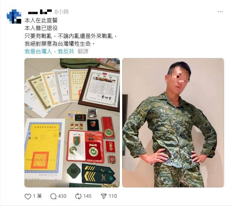 脆近日掀起反共殺敵熱潮,大家敢於自揭身分,甚至願意犧牲生命。(翻攝threads) 脆近日掀起反共殺敵熱潮,大家敢於自揭身分,甚至願意犧牲生命。(翻攝threads)