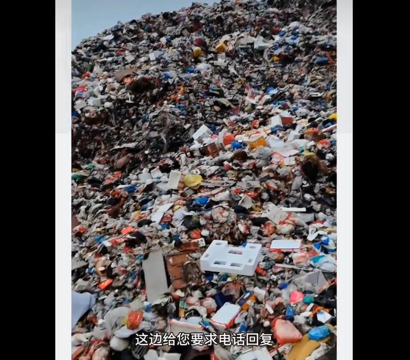 中國福建省漳州市龍海區港尾鎮浯嶼村(浯嶼島),被踢爆垃圾堆積成山。(圖擷自bilibili) 中國福建省漳州市龍海區港尾鎮浯嶼村(浯嶼島),被踢爆垃圾堆積成山。(圖擷自bilibili)