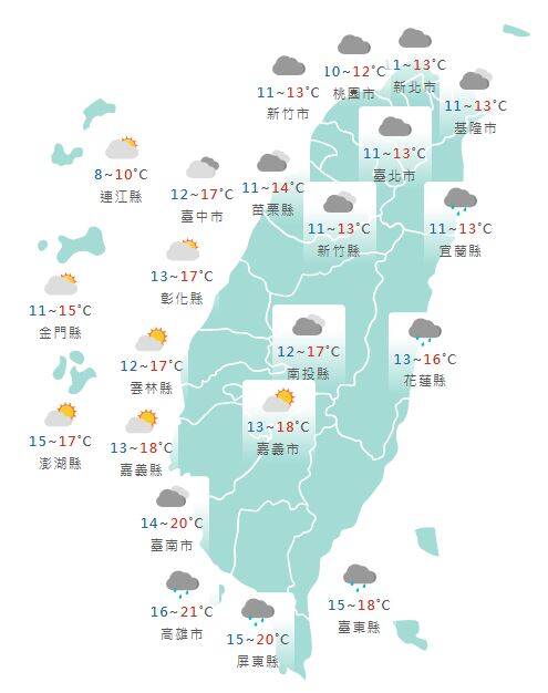 今日各地天氣預報概況。(圖擷取自中央氣象署) 今日各地天氣預報概況。(圖擷取自中央氣象署)