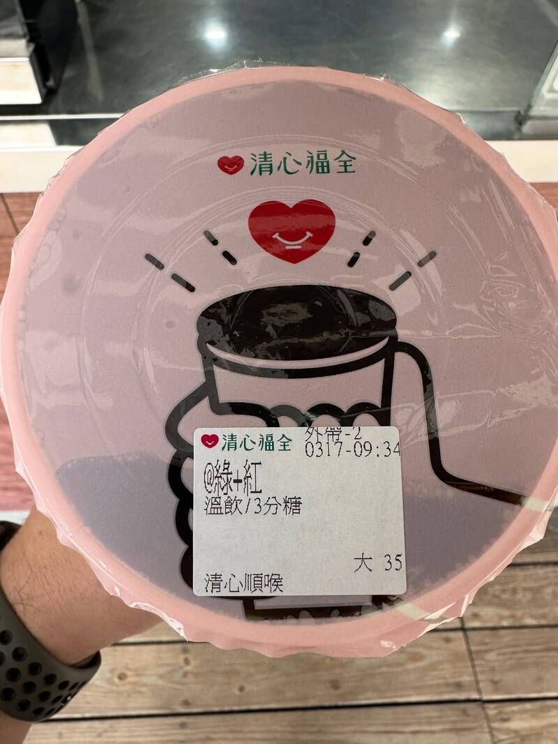 溫的綠茶+紅茶近日在社群平台爆紅,被網友譽為止咳神器。(擷取自清心福全/Threads) 溫的綠茶+紅茶近日在社群平台爆紅,被網友譽為止咳神器。(擷取自清心福全/Threads)