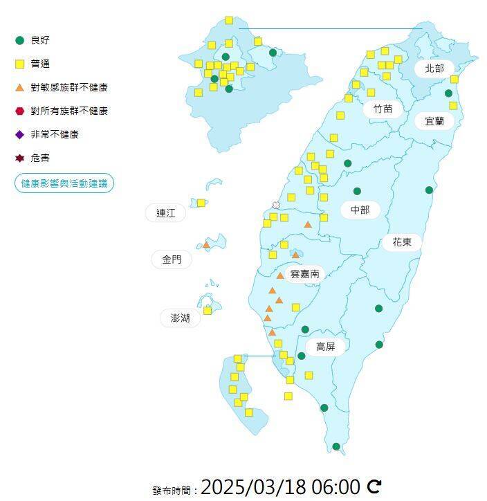 今日各地空氣品質概況。(圖擷取自環境部空氣品質監測網) 今日各地空氣品質概況。(圖擷取自環境部空氣品質監測網)