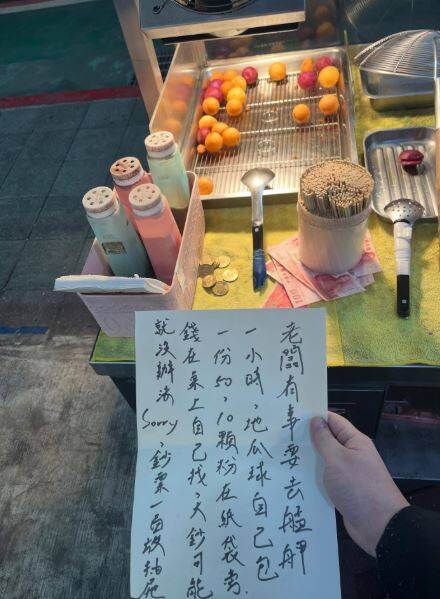 老闆有事不在攤位上,臨時採「無人自助」,結果讓他驚呼,「台灣的人民真的很善良」。(擷取自Threads) 老闆有事不在攤位上,臨時採「無人自助」,結果讓他驚呼,「台灣的人民真的很善良」。(擷取自Threads)