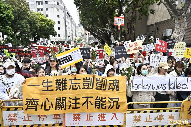 逾300名民眾,手持白菊花高呼「惡魔保母不得假釋」。(記者陳志曲攝) 逾300名民眾,手持白菊花高呼「惡魔保母不得假釋」。(記者陳志曲攝)