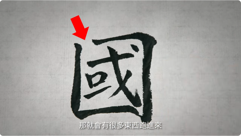 影視工作者發起「Taiwan Action影片計畫」,透過製作影片推動挺罷免行動。今天上午也再度發布第二支影片「每日一字」,除了提醒「國字沒寫好,會有不好的東西混進來」,也呼籲「第一階段簽過,第二階段也要來喔」。(圖擷自YouTube)
影視工作者發起「Taiwan Action影片計畫」,透過製作影片推動挺罷免行動。今天上午也再度發布第二支影片「每日一字」,除了提醒「國字沒寫好,會有不好的東西混進來」,也呼籲「第一階段簽過,第二階段也要來喔」。(圖擷自YouTube)