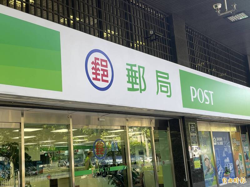 中華郵政公司的上門收件服務系統將於3月改版。(記者林志怡攝) 中華郵政公司的上門收件服務系統將於3月改版。(記者林志怡攝)