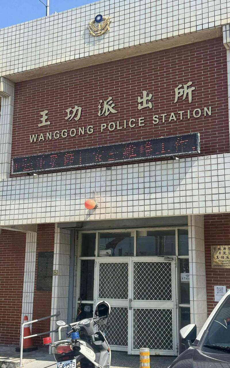 彰化縣議員賴清美開車到芳苑警分局王功派出所暫停,不料被員警以不借車位為由轟出,雙方爆發口角。 (圖由賴清美提供) 彰化縣議員賴清美開車到芳苑警分局王功派出所暫停,不料被員警以不借車位為由轟出,雙方爆發口角。 (圖由賴清美提供)