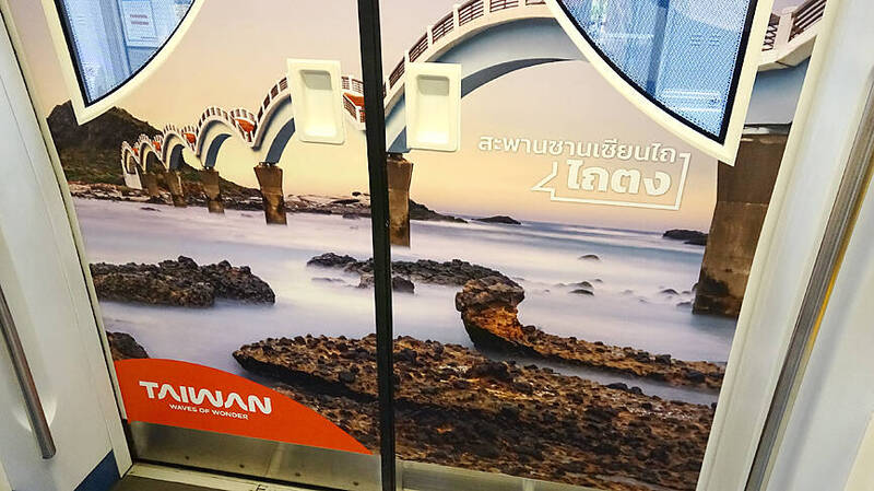 The arched footbridge in Taitung County’s Sansiantai photographed by Kankavee Karnjanadecha is displayed on the Bangkok Mass Transit System on Saturday.
Photo: CNA
The arched footbridge in Taitung County’s Sansiantai photographed by Kankavee Karnjanadecha is displayed on the Bangkok Mass Transit System on Saturday.
Photo: CNA