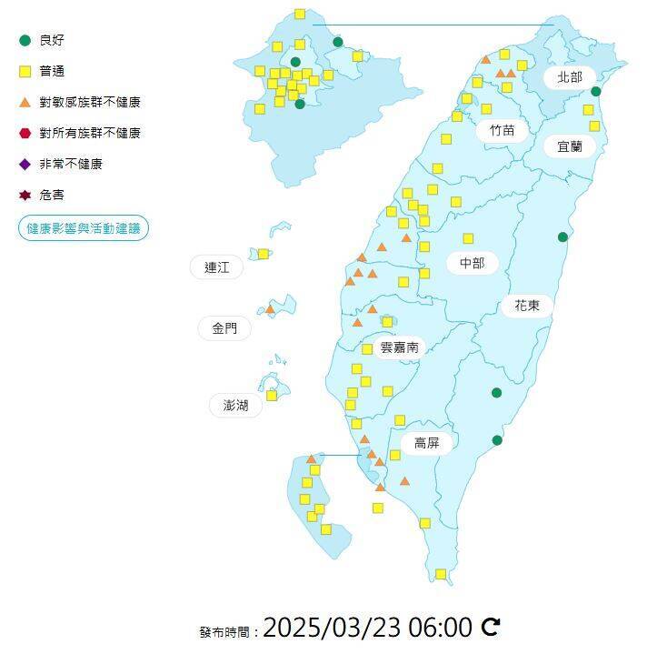 今日各地空氣品質概況。(圖擷取自環境部空氣品質監測網) 今日各地空氣品質概況。(圖擷取自環境部空氣品質監測網)