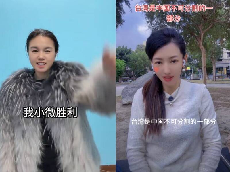 中配「小微」(左)、「恩綺」(右)在社群上宣揚武統台灣,21日遭移民署廢除居留許可。知情官員透露,兩人健保及在台居留期間的工作權,均一併取消。(圖擷取自抖音) 中配「小微」(左)、「恩綺」(右)在社群上宣揚武統台灣,21日遭移民署廢除居留許可。知情官員透露,兩人健保及在台居留期間的工作權,均一併取消。(圖擷取自抖音)