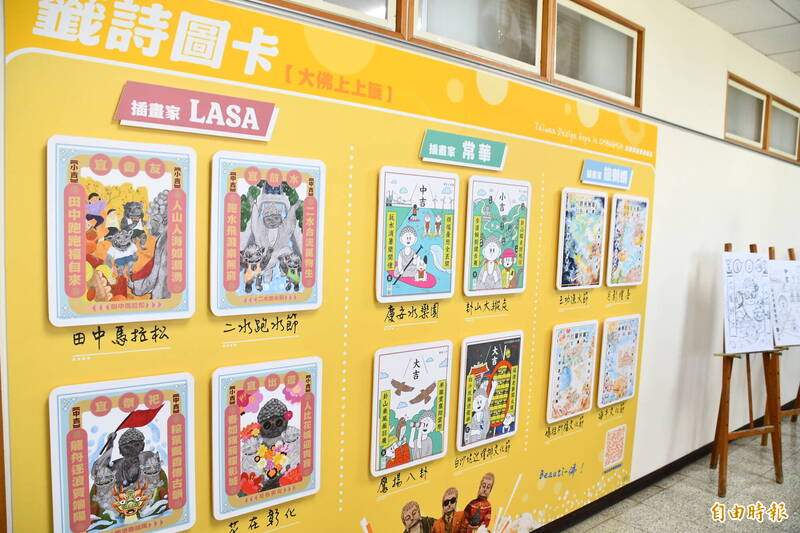 「大佛動一動」和「大佛上上籤」數位行銷短時間內突破500萬人次點閱流量。(記者張聰秋攝) 「大佛動一動」和「大佛上上籤」數位行銷短時間內突破500萬人次點閱流量。(記者張聰秋攝)