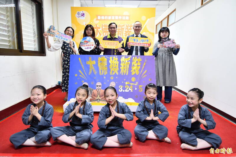 大佛換裝改穿什麼好?縣府邀全民發揮想像力與創造力,一起幫大佛變裝穿新衣。(記者張聰秋攝) 大佛換裝改穿什麼好?縣府邀全民發揮想像力與創造力,一起幫大佛變裝穿新衣。(記者張聰秋攝)