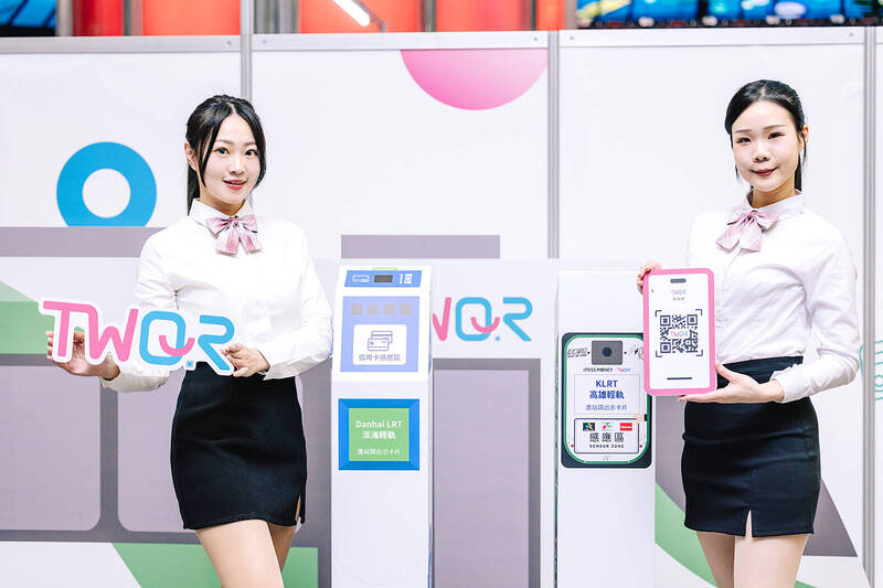 Models pose at a launch event at Formosa Boulevard Station in Kaohsiung yesterday for TWQR, a new system that uses a QR code with banking apps to pay for transportation directly, in lieu of traditional tickets and iPass cards.
Photo courtesy of iPass Corp
Models pose at a launch event at Formosa Boulevard Station in Kaohsiung yesterday for TWQR, a new system that uses a QR code with banking apps to pay for transportation directly, in lieu of traditional tickets and iPass cards.
Photo courtesy of iPass Corp