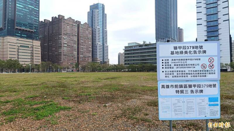 高雄特貿三北基地案通過環評,但民團認為設計太單調無趣,可能毀了亞灣區天際線。(記者葛祐豪攝) 高雄特貿三北基地案通過環評,但民團認為設計太單調無趣,可能毀了亞灣區天際線。(記者葛祐豪攝)