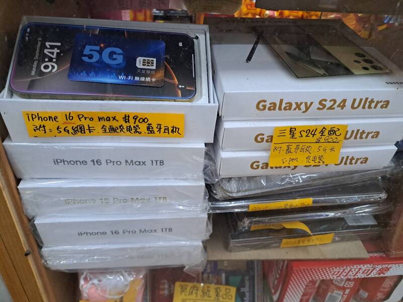 紙紮版iPhone16 Pro Max、三星S24等手機。(擷取自路上觀察學院/FB) 紙紮版iPhone16 Pro Max、三星S24等手機。(擷取自路上觀察學院/FB)