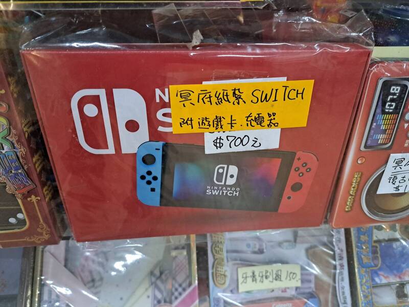 紙紮版Switch配有遊戲卡及充電器,售價為900元。(擷取自路上觀察學院/FB) 紙紮版Switch配有遊戲卡及充電器,售價為900元。(擷取自路上觀察學院/FB)