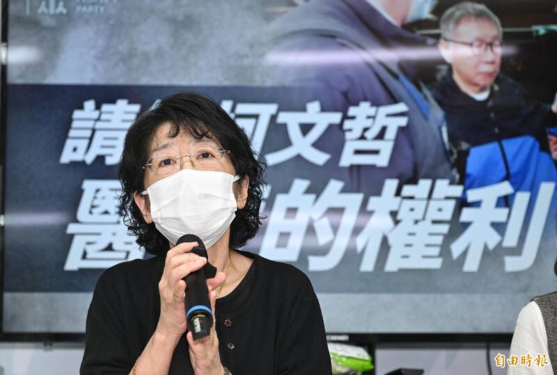 民眾黨27日召開「請給柯文哲醫療的權利」記者會,前民眾黨主席柯文哲的妻子陳珮琪在記者會中出示病歷,說明可能診斷原因。(記者張嘉明攝) 民眾黨27日召開「請給柯文哲醫療的權利」記者會,前民眾黨主席柯文哲的妻子陳珮琪在記者會中出示病歷,說明可能診斷原因。(記者張嘉明攝)