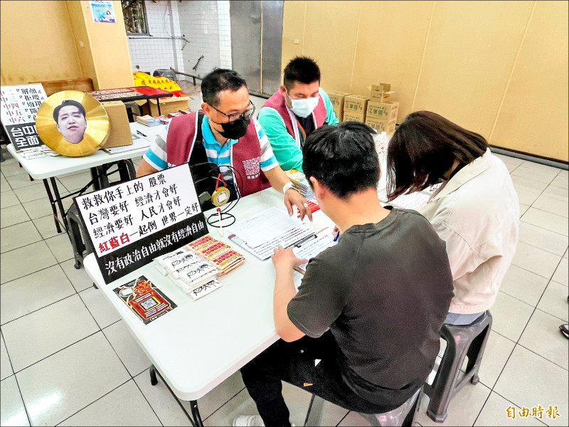 中六罷團廿八日新成立「挺成宮」據點受理連署。
（記者蘇孟娟攝）