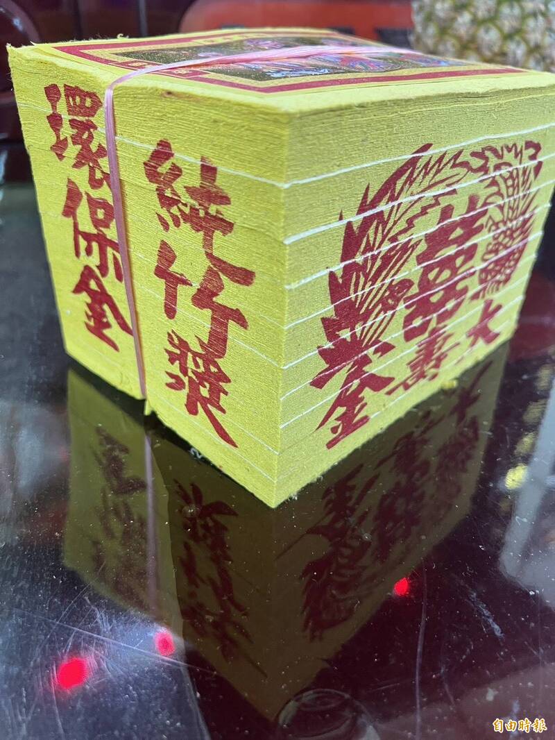 環保金紙強調用環保材料,燃燒時減少空污,也能達到祭祀的傳統習俗,成了金紙市場的主流。(記者張聰秋攝) 環保金紙強調用環保材料,燃燒時減少空污,也能達到祭祀的傳統習俗,成了金紙市場的主流。(記者張聰秋攝)
