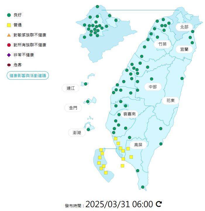 今日各地空氣品質概況。(圖擷取自環境部空氣品質監測網) 今日各地空氣品質概況。(圖擷取自環境部空氣品質監測網)