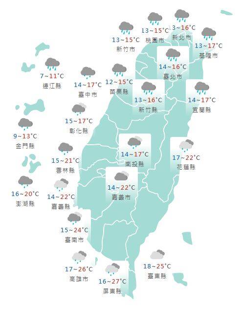 今日各地天氣預報概況。(圖擷取自中央氣象署) 今日各地天氣預報概況。(圖擷取自中央氣象署)