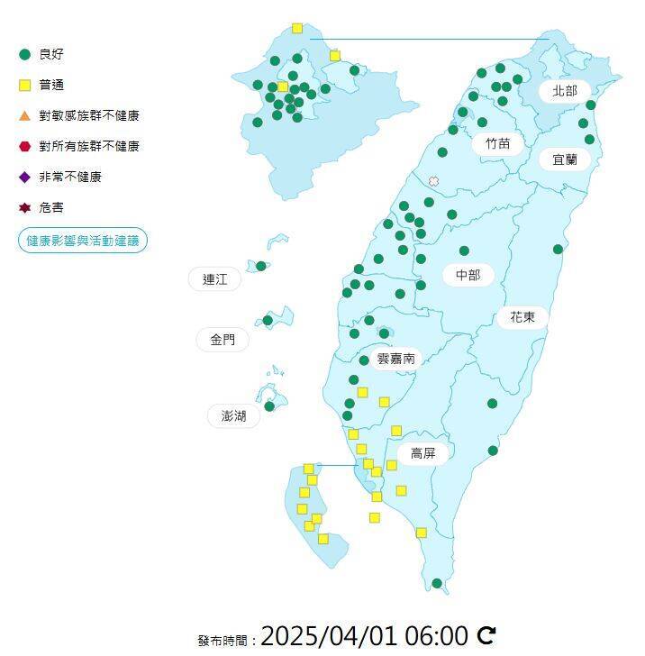 今日各地空氣品質概況。(圖擷取自環境部空氣品質監測網) 今日各地空氣品質概況。(圖擷取自環境部空氣品質監測網)