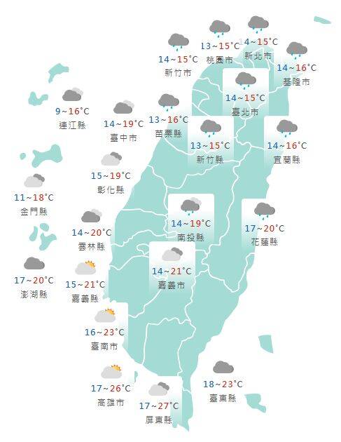 今日各地天氣預報概況。(圖擷取自中央氣象署) 今日各地天氣預報概況。(圖擷取自中央氣象署)