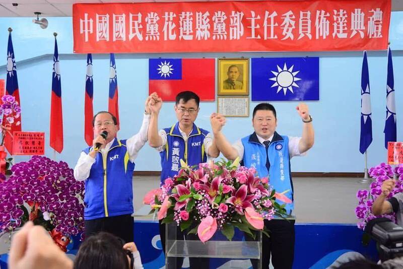 張峻(右)曾任國民黨花蓮縣黨部主委,對傅崐萁傷害國民黨痛惡至極。(張峻提供) 張峻(右)曾任國民黨花蓮縣黨部主委,對傅崐萁傷害國民黨痛惡至極。(張峻提供)