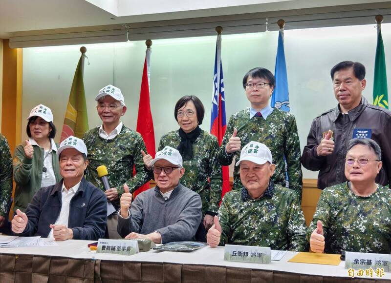 反共護台志工聯盟等民間團體1日舉行「退役將領挺身反共護台」記者會,退役陸官丘衛邦(前排右二)及退役飛官徐柏岳(後排右一)等國軍退將現身力挺大罷免。(資料照) 反共護台志工聯盟等民間團體1日舉行「退役將領挺身反共護台」記者會,退役陸官丘衛邦(前排右二)及退役飛官徐柏岳(後排右一)等國軍退將現身力挺大罷免。(資料照)