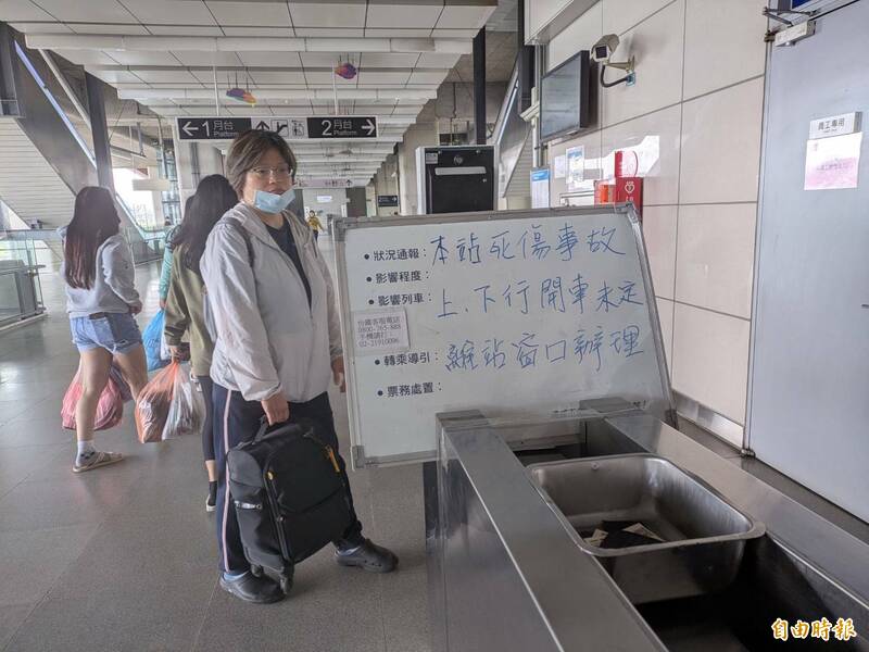太原車站掛出公告，「本站死傷事故，上下行開車未定」。（記者張瑞楨攝）