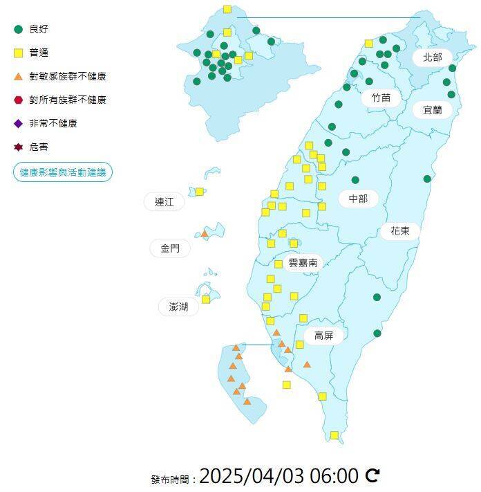 今日各地空氣品質概況。(圖擷取自環境部空氣品質監測網) 今日各地空氣品質概況。(圖擷取自環境部空氣品質監測網)