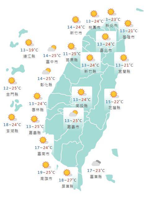 今日各地天氣預報概況。(圖擷取自中央氣象署) 今日各地天氣預報概況。(圖擷取自中央氣象署)