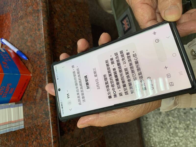 基隆監理站以111政府短碼發送簡訊通知高齡者換照，並有專人協助。（基隆監理站提供巷）