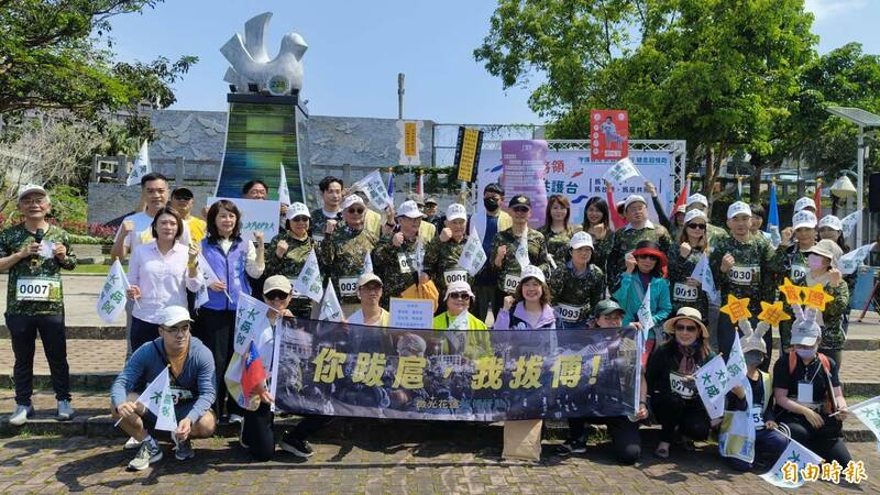 由反共護台志工聯盟等單位舉行的「退役將領挺身反共護台-大路跑大縱走」,今天在花蓮市和平廣場舉行。(記者王錦義攝) 由反共護台志工聯盟等單位舉行的「退役將領挺身反共護台-大路跑大縱走」,今天在花蓮市和平廣場舉行。(記者王錦義攝)