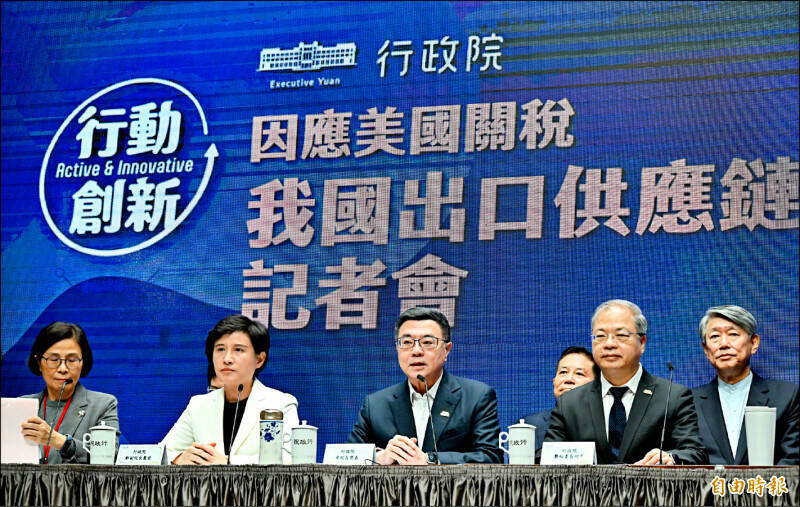 因應美國總統川普對等關稅衝擊,行政院長卓榮泰昨(5)日率各部會首長舉行「因應美國關稅我國出口供應鏈支持方案」記者會,記者會直播觀看人數創下新高,高達3.6萬人觀看。(資料照) 因應美國總統川普對等關稅衝擊,行政院長卓榮泰昨(5)日率各部會首長舉行「因應美國關稅我國出口供應鏈支持方案」記者會,記者會直播觀看人數創下新高,高達3.6萬人觀看。(資料照)
