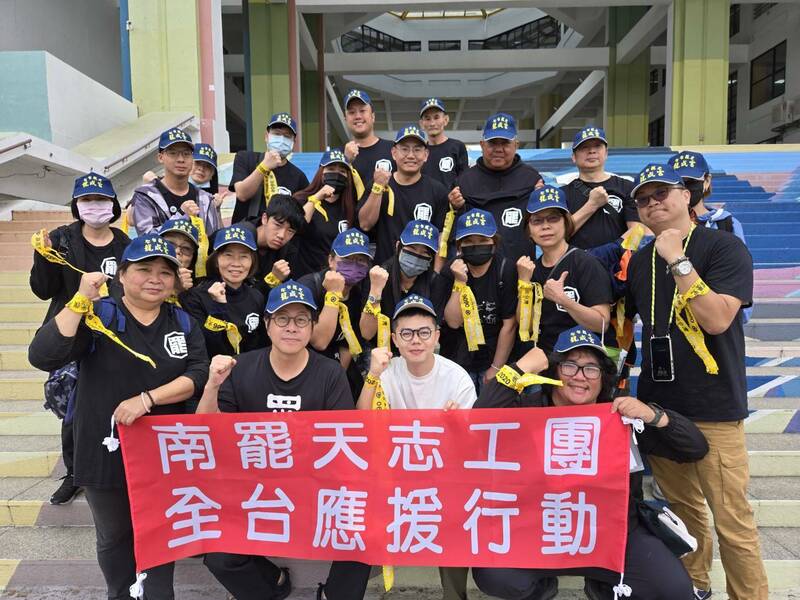 「南罷天」志工團成軍,規劃至少支援30個連署現場。(記者葛祐豪翻攝) 「南罷天」志工團成軍,規劃至少支援30個連署現場。(記者葛祐豪翻攝)