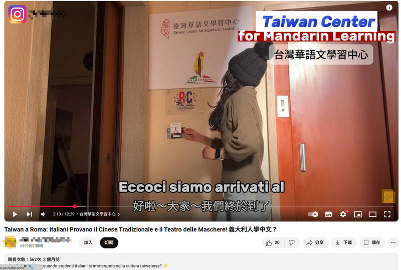 僑委會去年底支付14.3萬元，請不到7千人訂閱的創作者D宣傳台灣華語文學習中心，合作影片上傳至今逾3個月，點閱數僅不到600次。（圖擷取自YouTube）