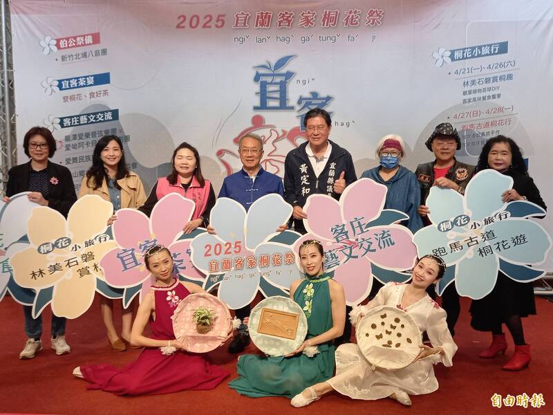2025宜蘭客家桐花祭,推出2條漫遊桐花小旅行遊程。(記者江志雄攝) 2025宜蘭客家桐花祭,推出2條漫遊桐花小旅行遊程。(記者江志雄攝)