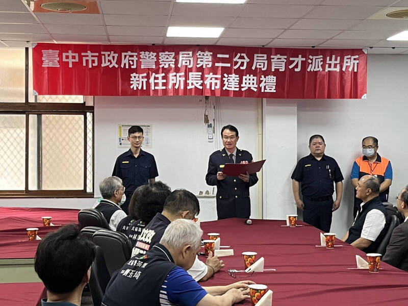 第二分局育才派出所今舉行卸、新任所長布達交接典禮。(警方提供) 第二分局育才派出所今舉行卸、新任所長布達交接典禮。(警方提供)