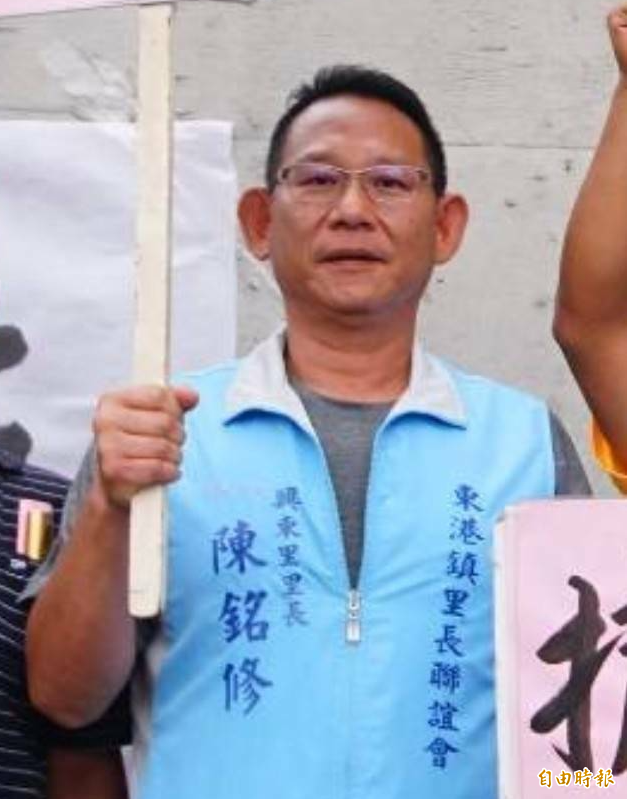 東港新街里長陳銘修、南州前鄉長吳永基病逝