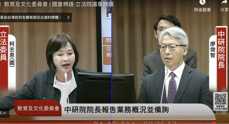 跟進禁止與中國國防七校交流？中研院長廖俊智：依政府規定走