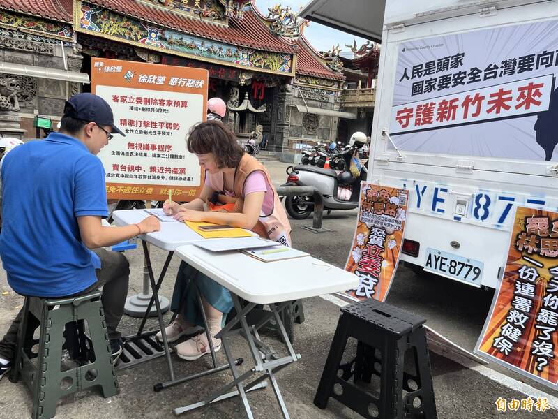 民進黨新竹縣黨部支援的民主胖卡,巡迴各鄉鎮市街頭快閃,可提供跨縣市全區簽署罷免書的服務。(記者廖雪茹攝) 民進黨新竹縣黨部支援的民主胖卡,巡迴各鄉鎮市街頭快閃,可提供跨縣市全區簽署罷免書的服務。(記者廖雪茹攝)