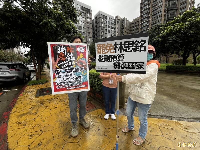 「撕銘行動」和「除舊汰欣」團隊每天都會有10多團小蜜蜂出動,到人潮聚集處收連署書,還有志工站在路口舉牌、宣講,邀請大家站出來連署,下架不適任的立委。 (記者廖雪茹攝) 「撕銘行動」和「除舊汰欣」團隊每天都會有10多團小蜜蜂出動,到人潮聚集處收連署書,還有志工站在路口舉牌、宣講,邀請大家站出來連署,下架不適任的立委。 (記者廖雪茹攝)