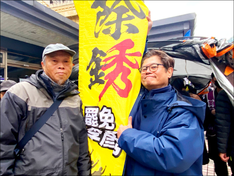 公民5號罷免影片喊話 長照福利不能凍 變紅的立委要全刪