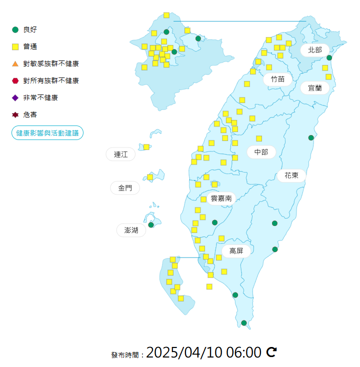 今日各地空氣品質概況。(圖擷自環境部空氣品質監測網) 今日各地空氣品質概況。(圖擷自環境部空氣品質監測網)