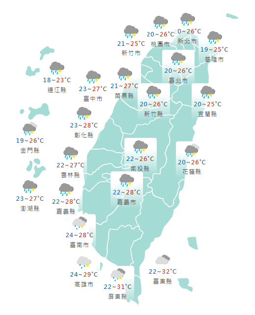 今日各地天氣預報概況。(圖擷自中央氣象署) 今日各地天氣預報概況。(圖擷自中央氣象署)