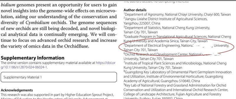 2025年共同發表於 BMC Plant Biology的研究論文,台灣學者通訊有註明台灣台南。(學者提供) 2025年共同發表於 BMC Plant Biology的研究論文,台灣學者通訊有註明台灣台南。(學者提供)