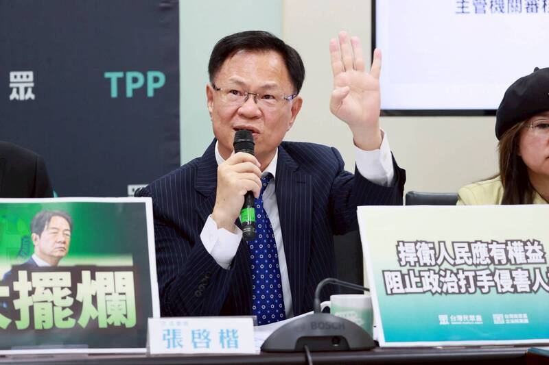 民眾黨立委張啓楷。（民眾黨團提供）