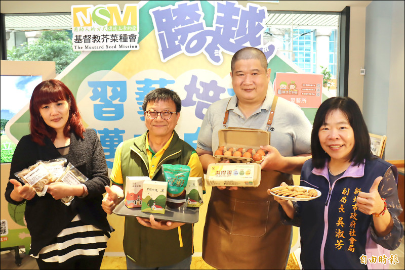 芥菜種會執行長李肇家（左二）盼習藝所能以工「帶振」，助弱勢者習藝自立。（記者翁聿煌攝）